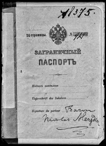 Affaire baron Mengden (passeport russe)