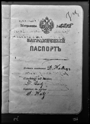Affaire Katz (passeport russe)