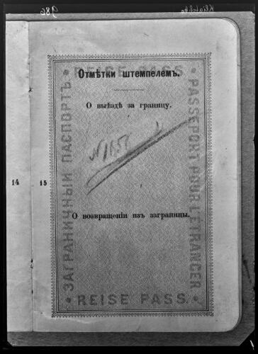 Affaire Kliatschko (passeport russe)