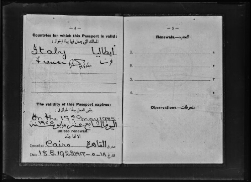 Kaimmakam Ahmed Hussein Yousef (Reproduction d’un passeport)