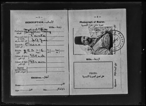 Kaimmakam Ahmed Hussein Yousef (Reproduction d’un passeport)